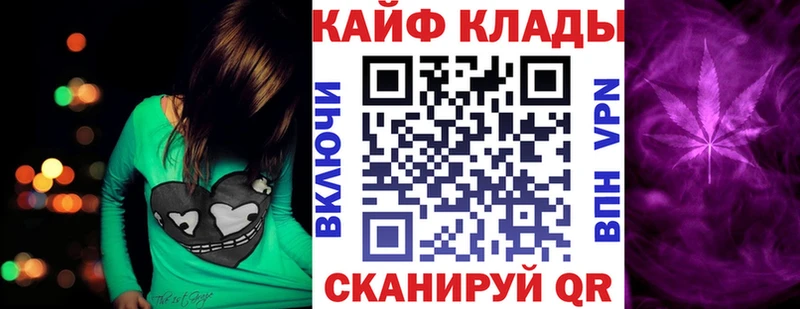 Сколько стоит Гатчина КОКАИН Alpha-PVP Кодеин Меф мяу мяу Конопля