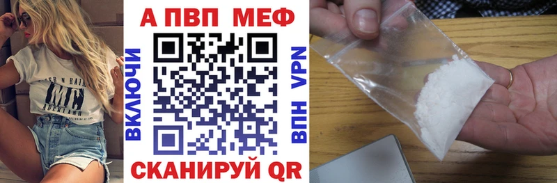 купить закладку  Гатчина  мориарти формула  A PVP СК 