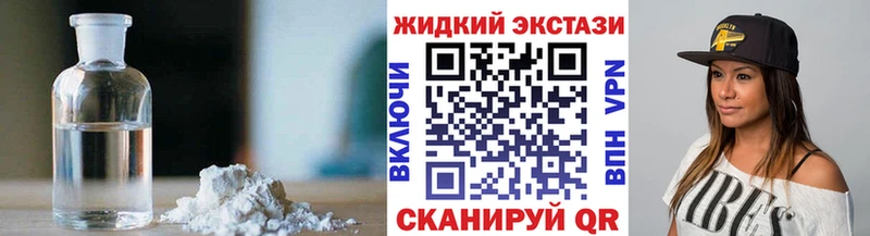 Бутират 1.4BDO  Гатчина 