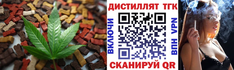 omg зеркало  закладка  Гатчина  Печенье с ТГК марихуана 