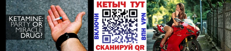Кетамин VHQ Гатчина