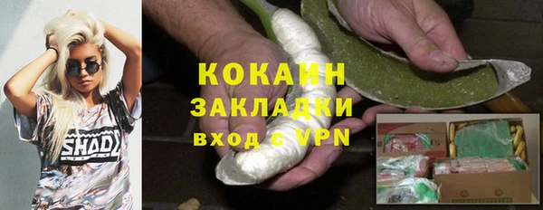 MDMA Бронницы