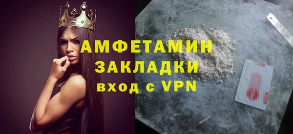 спайс Бугульма