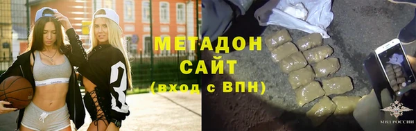 MDMA Бронницы