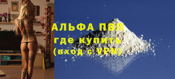 дистиллят марихуана Бородино