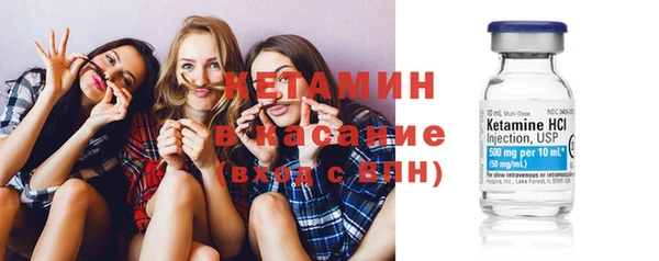 MDMA Бронницы