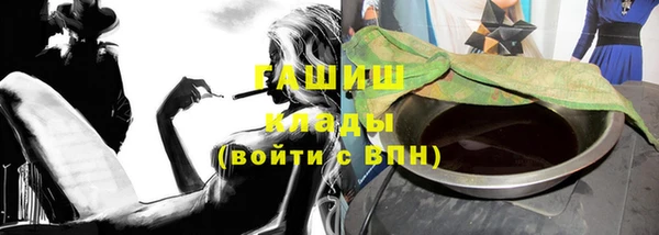 спайс Бугульма