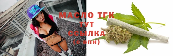 дистиллят марихуана Бородино