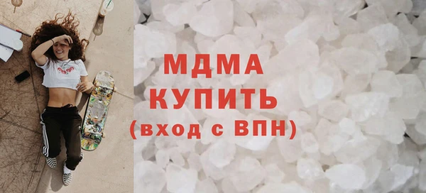 дистиллят марихуана Бородино