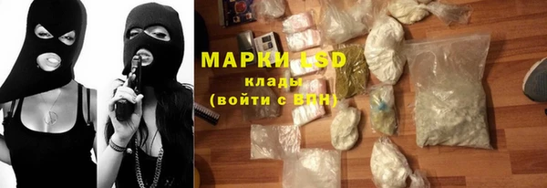 MDMA Бронницы