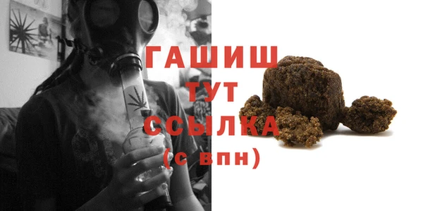 спайс Бугульма