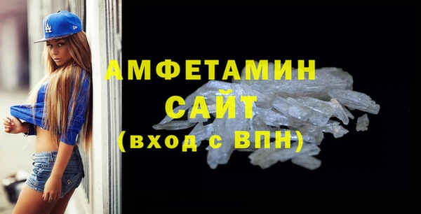 спайс Бугульма