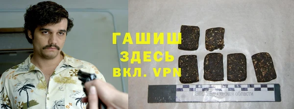 MDMA Бронницы