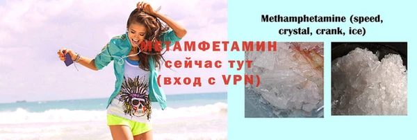 дистиллят марихуана Бородино