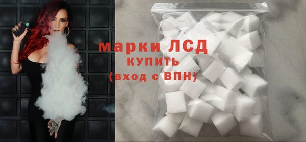дистиллят марихуана Бородино