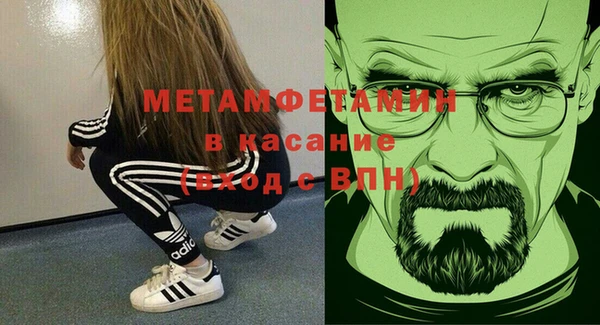 MDMA Бронницы