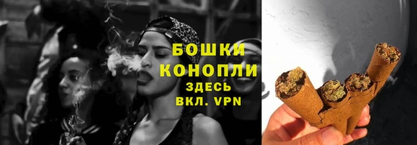 MDMA Бронницы