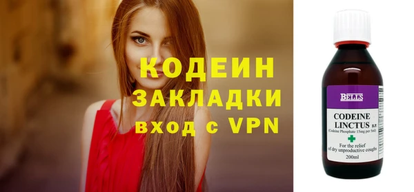 MDMA Бронницы
