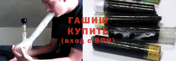 бутират Сатка