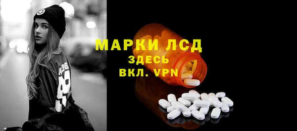 MDMA Бронницы
