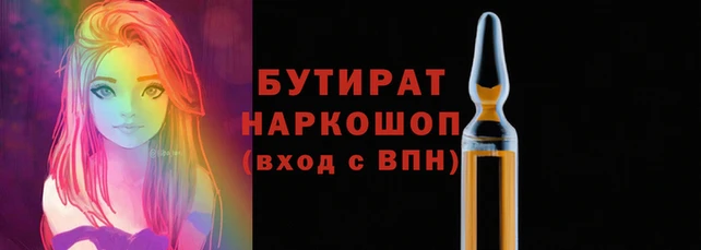 дистиллят марихуана Бородино