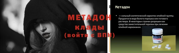спайс Бугульма
