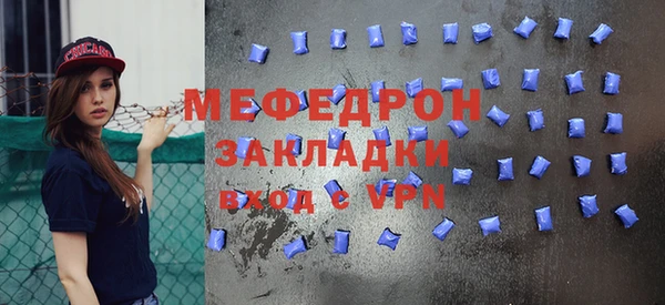 дистиллят марихуана Бородино