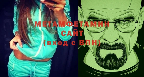 спайс Бугульма