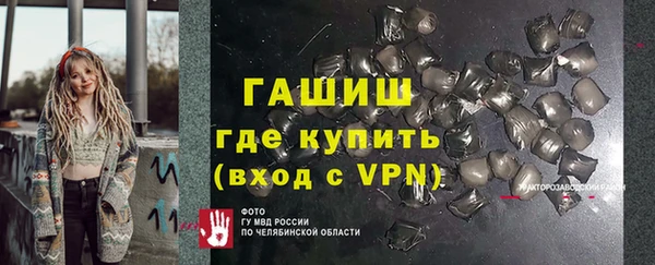 дистиллят марихуана Бородино
