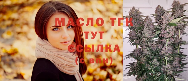 MDMA Бронницы
