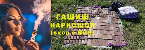 MDMA Бронницы