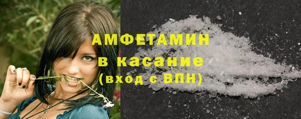 спайс Бугульма