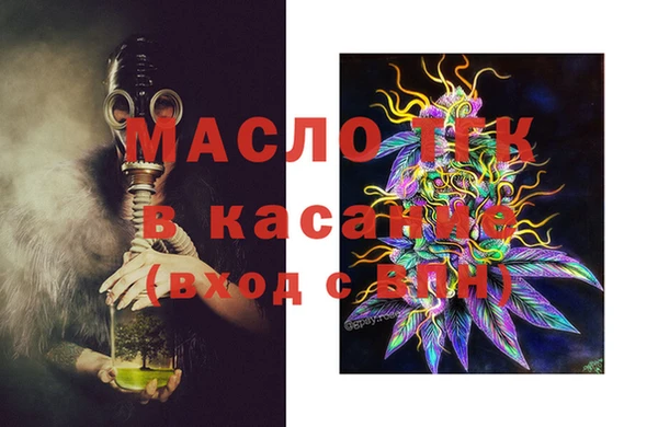 спайс Бугульма
