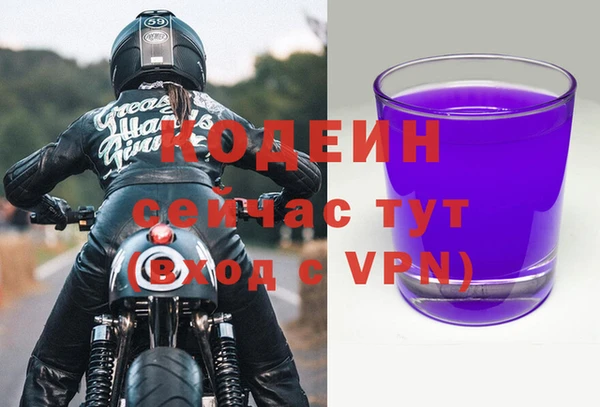 дистиллят марихуана Бородино