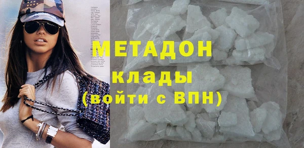 MDMA Бронницы