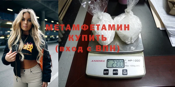 спайс Бугульма