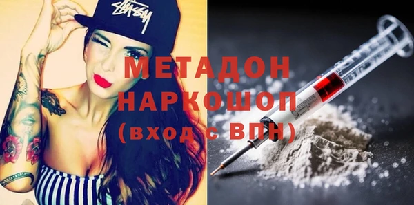 дистиллят марихуана Бородино