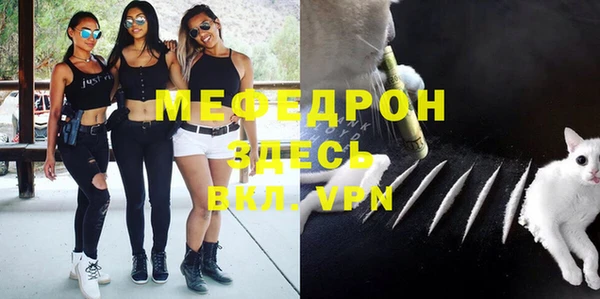 спайс Бугульма