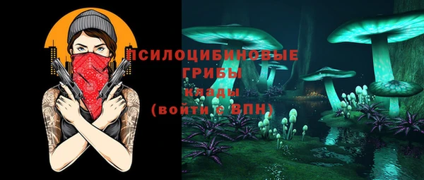 дистиллят марихуана Бородино