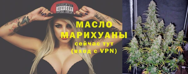 спайс Бугульма