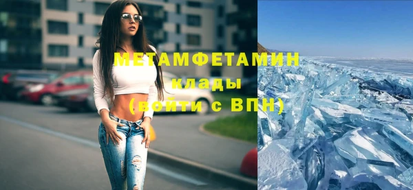 MDMA Бронницы