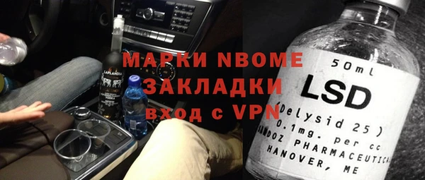 MDMA Бронницы