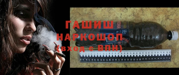 спайс Бугульма
