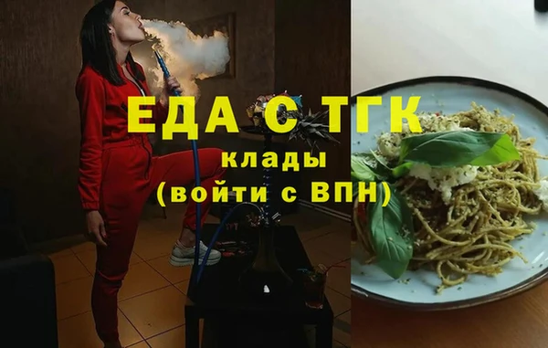 спайс Бугульма