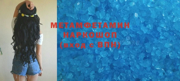 спайс Бугульма