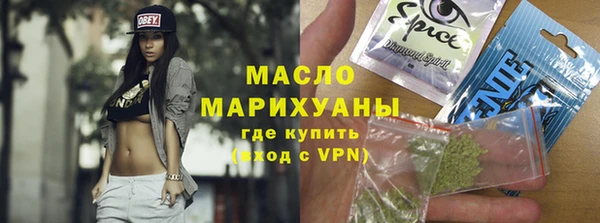 MDMA Бронницы