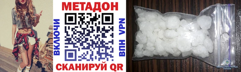 МЕТАДОН белоснежный  Гатчина 