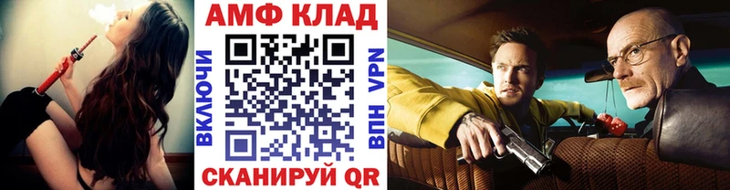 Метамфетамин винт  где купить наркотик  Гатчина 