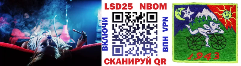 Марки NBOMe 1,5мг  Гатчина 