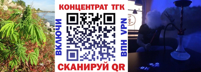 блэк спрут рабочий сайт  Гатчина  Дистиллят ТГК Wax 